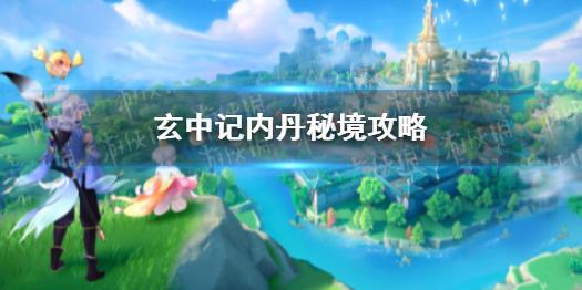美国末日