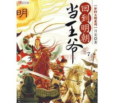 悟空降妖
