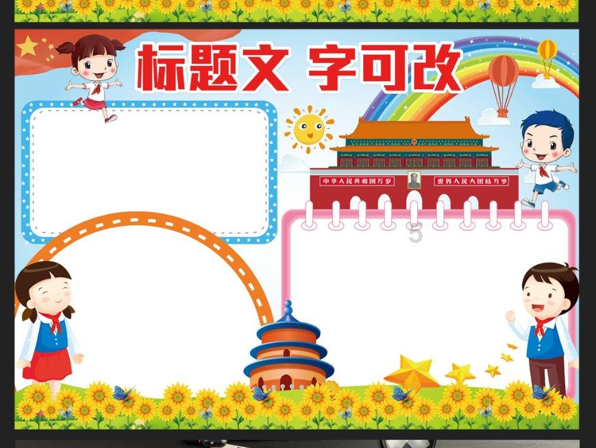 请问下图是哪位二次元角色?-专业知识问答平台