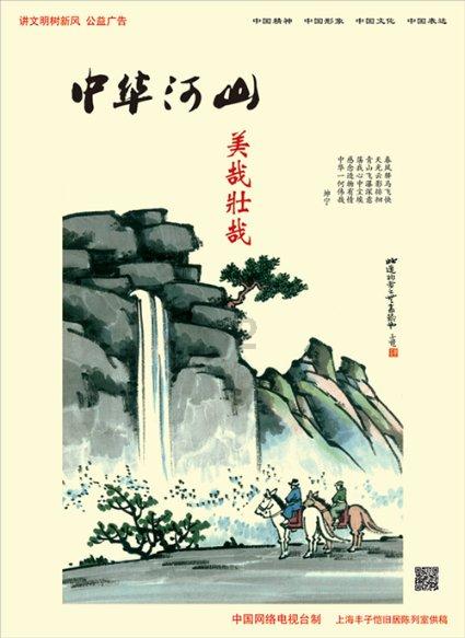 公共安全视频运维项目通过验收