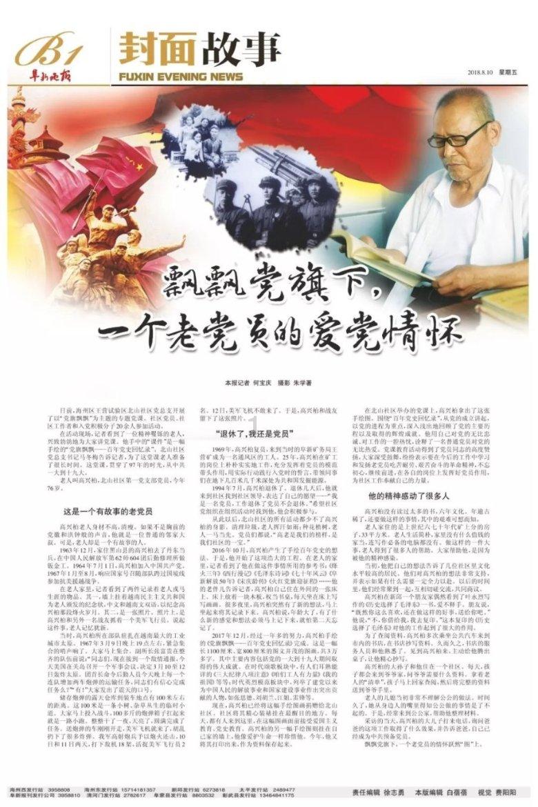 兰博基尼填颜色