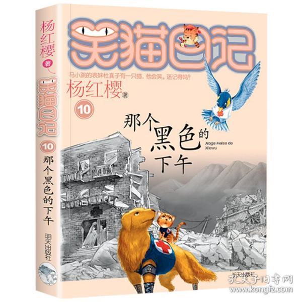 逃出海洋城堡