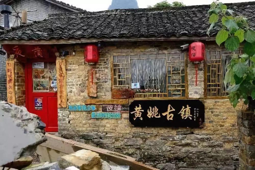 沐山风|碧江区茶园山古村落,看贵州好山好水